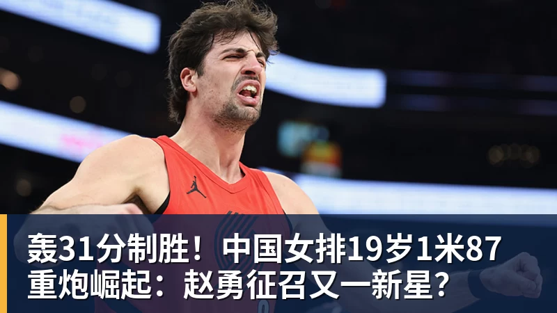 葡萄牙惊险晋级,C罗一番话反而把自己推上风口浪尖 - 华体会体育-华体会体育·(中国)官方网站