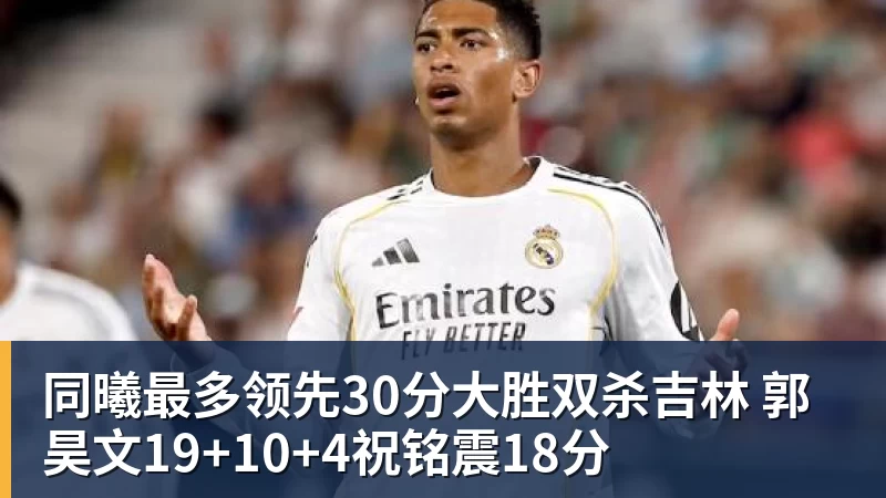 太突然!50岁刘国梁怎么也没想到!48页匿名举报信一秒砸进全球226个乒协邮箱,286万买下15%股权!国际乒联被迫正式受理,评论区一边倒 - 华体会体育-华体会体育·(中国)官方网站