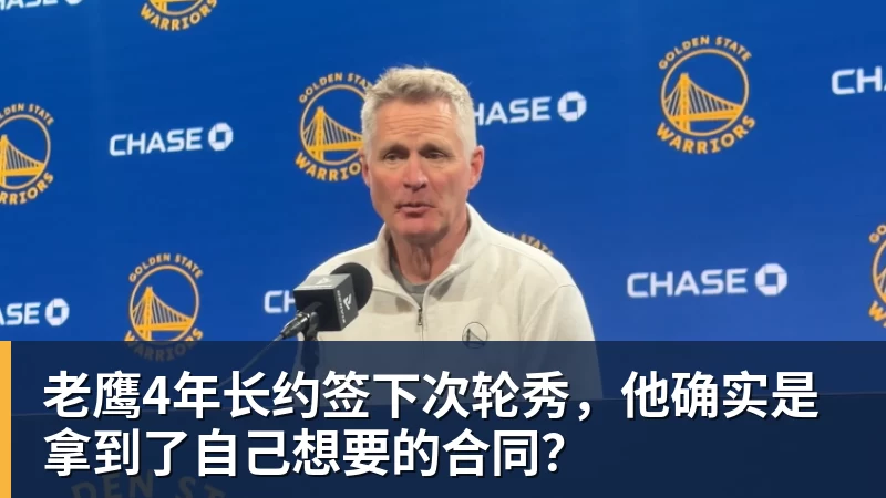备战京浙焦点对决!赵睿状态火热,周琦全力修复短板,许利民表态 - 华体会体育-华体会体育·(中国)官方网站