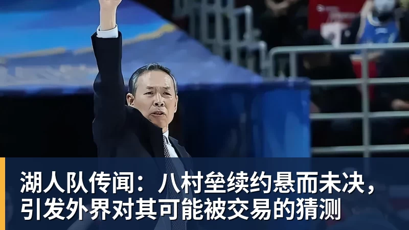 中国四将携手晋级,混双冠军出炉,大小威获外卡,意四哥遭暴扫 - 华体会体育-华体会体育·(中国)官方网站