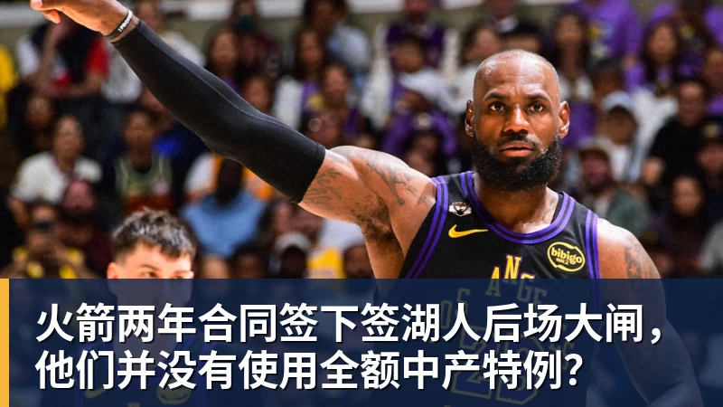CCTV5直播!中国男篮对阵西亚劲旅,对方核心缺阵,郭士强欲带队取胜 - 华体会体育-华体会体育·(中国)官方网站
