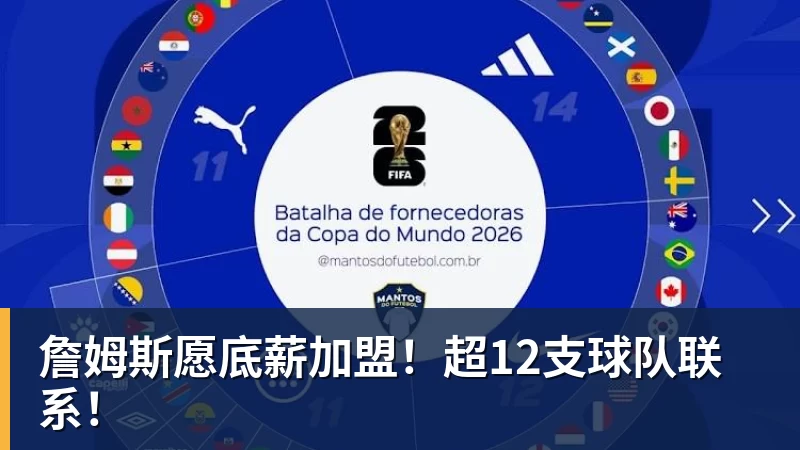 补刀，宫鲁鸣：预赛打好不叫好，中国女篮会吸取男篮教训 - 华体会体育-华体会体育·(中国)官方网站