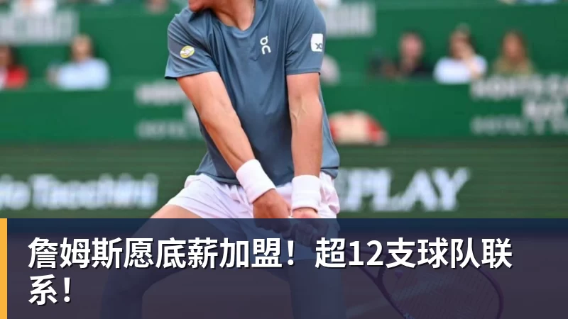 葡足协欲安排C罗与热苏斯和解!C罗不满:不像阿根廷对梅西那样对我 - 华体会体育-华体会体育·(中国)官方网站