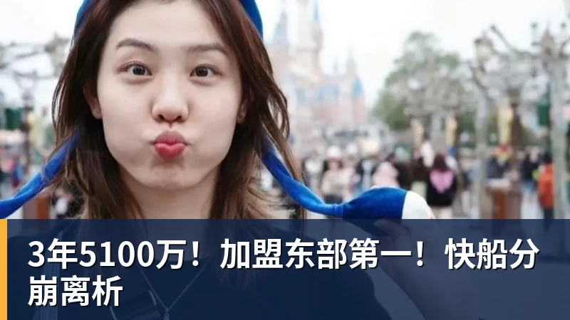 拜仁慕尼黑关注沃尔特马德，纽卡斯尔愿考虑永久报价 - 华体会体育-华体会体育·(中国)官方网站