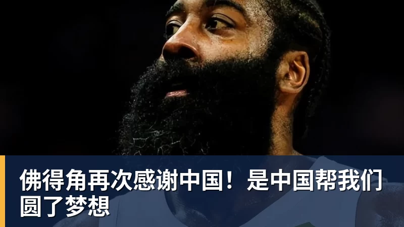 周星驰《功夫女足》预售开启!金钟罩飞天遁地齐上阵 - 华体会体育-华体会体育·(中国)官方网站