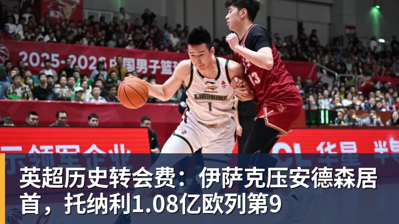 北青:法比奥成为国安队史首位制造100个进球的外援 - 华体会体育-华体会体育·(中国)官方网站
