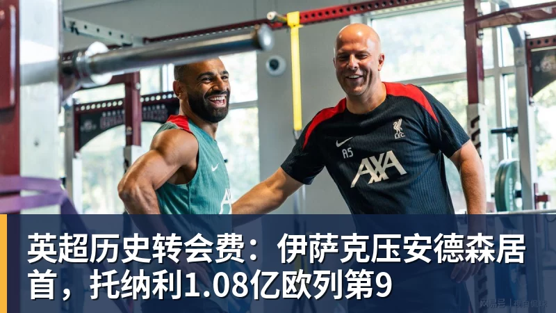 穆帅盛赞完成帽子戏法的姆巴佩：期待姆巴佩大四喜；愿姆巴佩为皇马争冠，甘愿少进球 - 华体会体育-华体会体育·(中国)官方网站