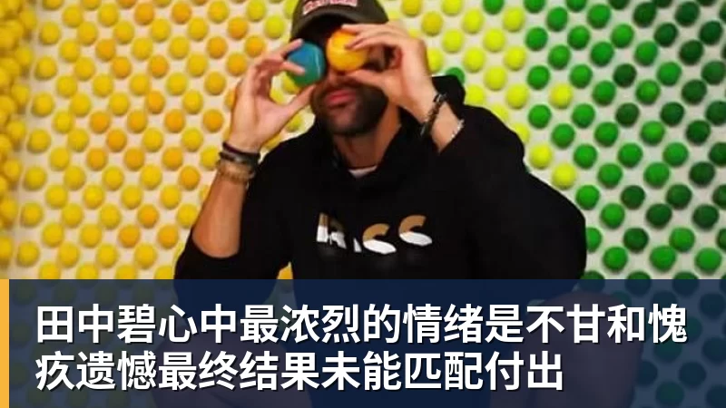惋惜!37岁阿森纳传奇重伤缺阵2个月 回西甲后前5轮造7球比肩伊布 - 华体会体育-华体会体育·(中国)官方网站