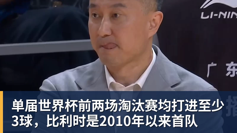 憾失三连胜!U17海湾杯:九人中国3比3十人巴林,彭显宸、冀政浩染红,杨宸硕世界波 - 华体会体育-华体会体育·(中国)官方网站