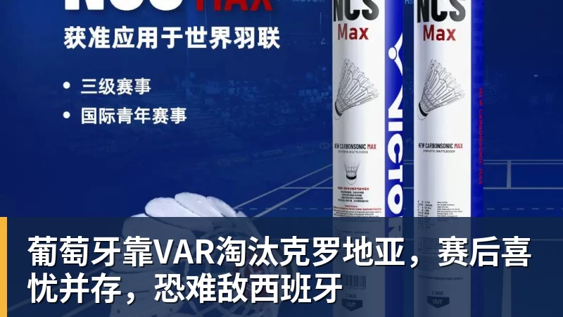 告别杜锋时代!广东男篮官宣新帅:亚科夫列维奇出任主教练 - 华体会体育-华体会体育·(中国)官方网站
