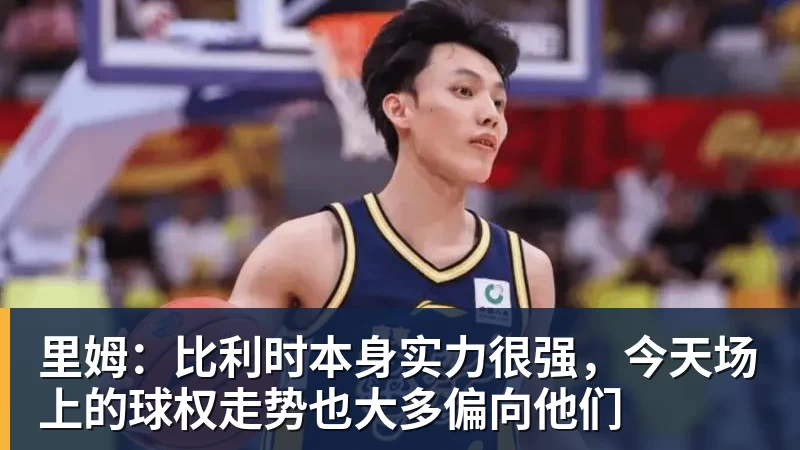 葡萄牙靠VAR淘汰克罗地亚,赛后喜忧并存,恐难敌西班牙 - 华体会体育-华体会体育·(中国)官方网站