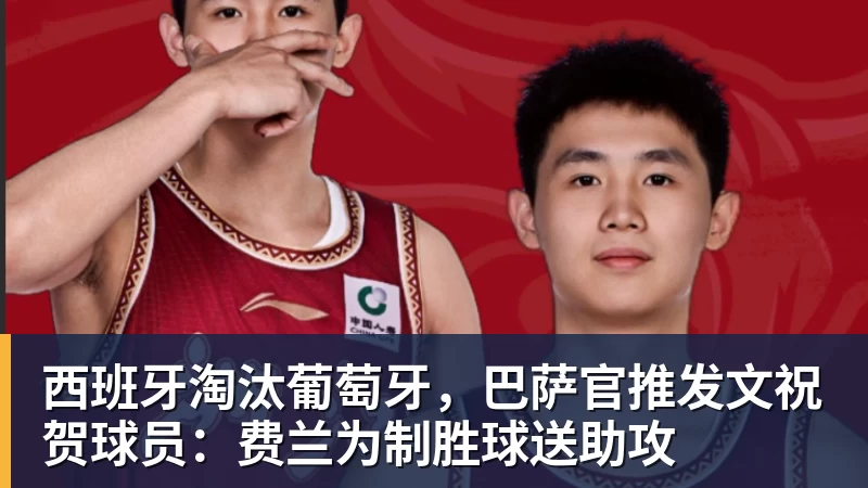 詹姆斯愿底薪加盟！超12支球队联系！ - 华体会体育-华体会体育·(中国)官方网站