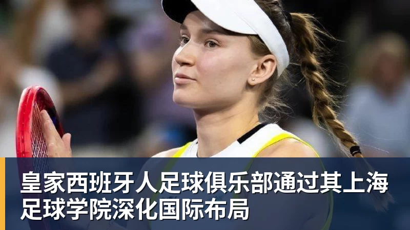 詹姆斯愿底薪加盟!超12支球队联系! - 华体会体育-华体会体育·(中国)官方网站