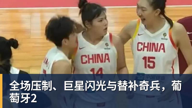 28岁球哥因严重膝伤告别NBA?本人回应退役传闻:还在等球队电话 - 华体会体育-华体会体育·(中国)官方网站