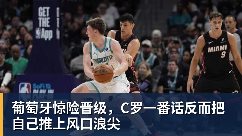 太阳报:性侵卡罗尔的舞蹈教练亚当斯疑还盯上至少两名名人 - 华体会体育-华体会体育·(中国)官方网站