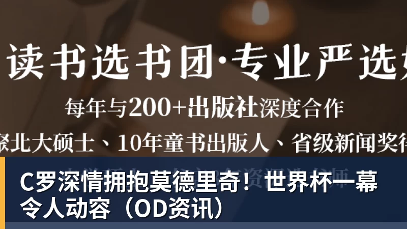 全场压制、巨星闪光与替补奇兵,葡萄牙2 - 华体会体育-华体会体育·(中国)官方网站