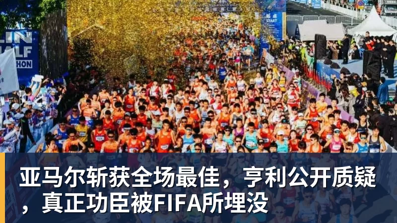 葡萄牙惊险晋级，C罗一番话反而把自己推上风口浪尖 - 华体会体育-华体会体育·(中国)官方网站