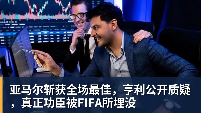 近两赛季已多达六次首轮游，非大满贯赛已提不起德约兴趣？ - 华体会体育-华体会体育·(中国)官方网站