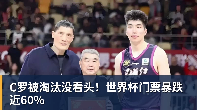 詹姆斯下家争夺进入白热化:三大热门球队谁能最终胜出? - 华体会体育-华体会体育·(中国)官方网站