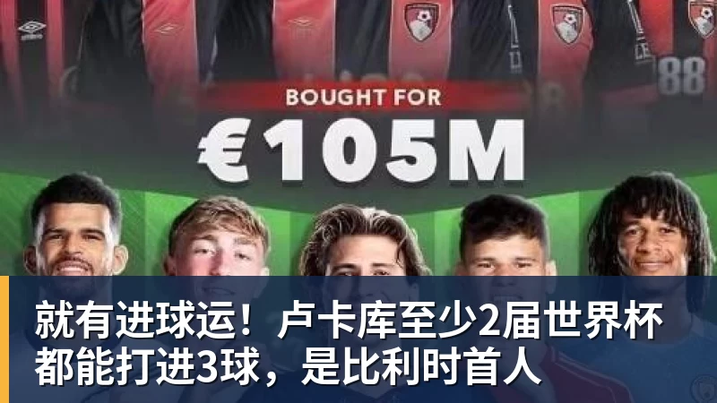 希勒:曼联还需要中锋,谢什科身体显然没恢复 - 华体会体育-华体会体育·(中国)官方网站