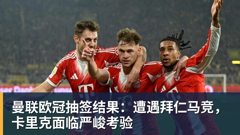 WTT大满贯赛:太遗憾!国乒新科亚运冠军2:3早田,无缘晋级 - 华体会体育-华体会体育·(中国)官方网站