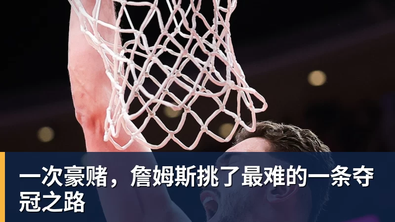 欧冠4连胜！建队仅9年的无名队杀进正赛：门将2次送礼 6 - 华体会体育-华体会体育·(中国)官方网站