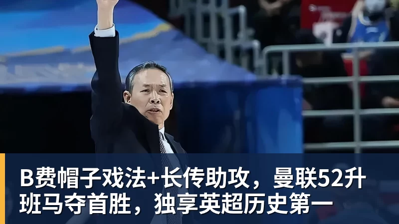 每体：亚马尔两助攻回应嘘声，费尔明拥抱祖母成温情一幕 - 华体会体育-华体会体育·(中国)官方网站