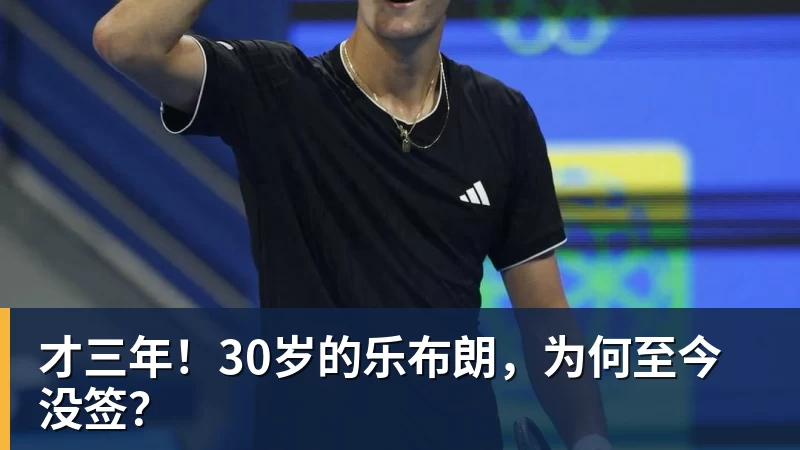 法尔克:拜仁曾有意巴尔科拉若迪亚斯持续低迷可能再补强左边锋 - 华体会体育-华体会体育·(中国)官方网站