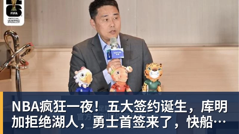 龙赛罗:我要是维尼修斯,看到迪奥曼德现在的表现,我可能慌了 - 华体会体育-华体会体育·(中国)官方网站