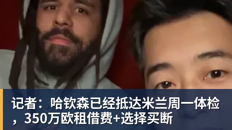 国王两年合同续约内线大将,他在本赛季的表现得到了充分地认可? - 华体会体育-华体会体育·(中国)官方网站
