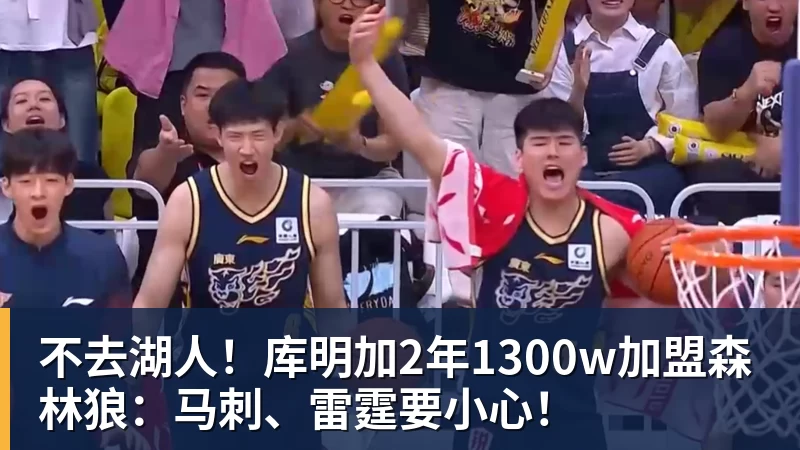 NBA新季百大球星榜:文班压SGA居首 库里10杜兰特15詹姆斯19 - 华体会体育-华体会体育·(中国)官方网站