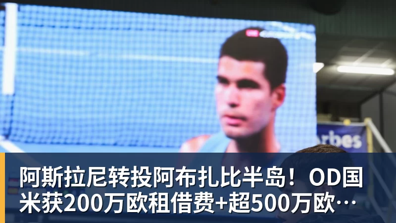 卡拉格:曼城应该受到35年的处罚,老板们应该离开俱乐部 - 华体会体育-华体会体育·(中国)官方网站