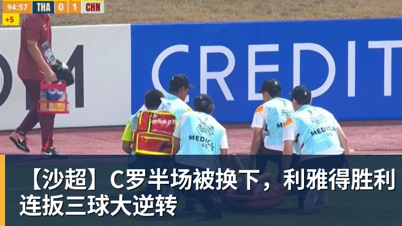 WTT大满贯赛:太遗憾!国乒新科亚运冠军2:3早田,无缘晋级 - 华体会体育-华体会体育·(中国)官方网站