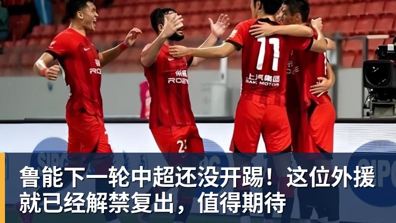 葡萄牙惊险晋级,C罗一番话反而把自己推上风口浪尖 - 华体会体育-华体会体育·(中国)官方网站