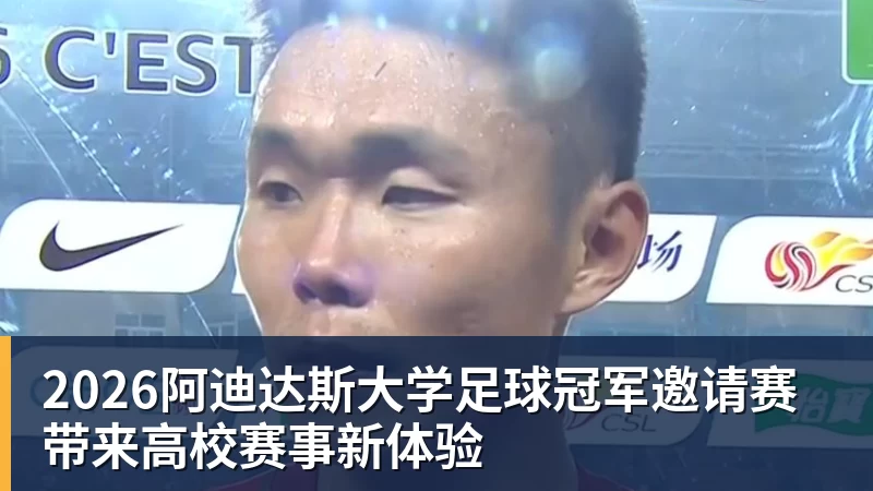 64岁阿汤哥自曝怪癖:从不看剧本,要别人念给我听 - 华体会体育-华体会体育·(中国)官方网站