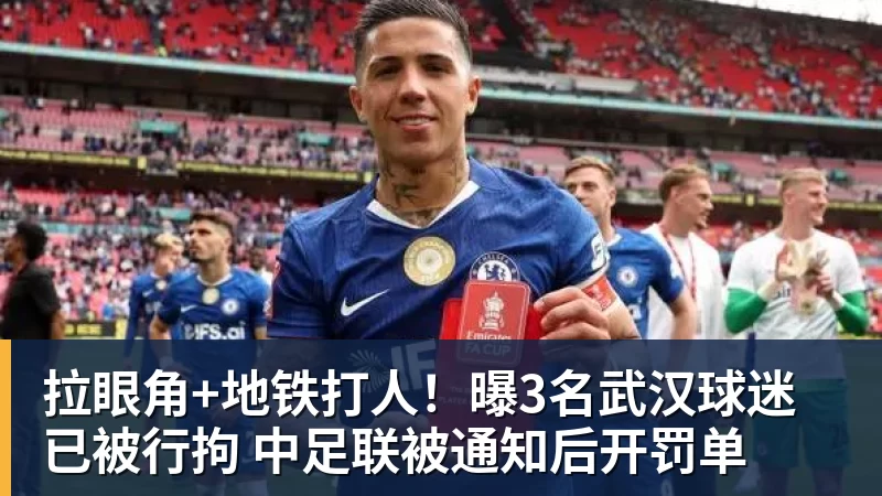 FIFA规则令英格兰束手无策，图赫尔警告墨西哥存重大隐患 - 华体会体育-华体会体育·(中国)官方网站