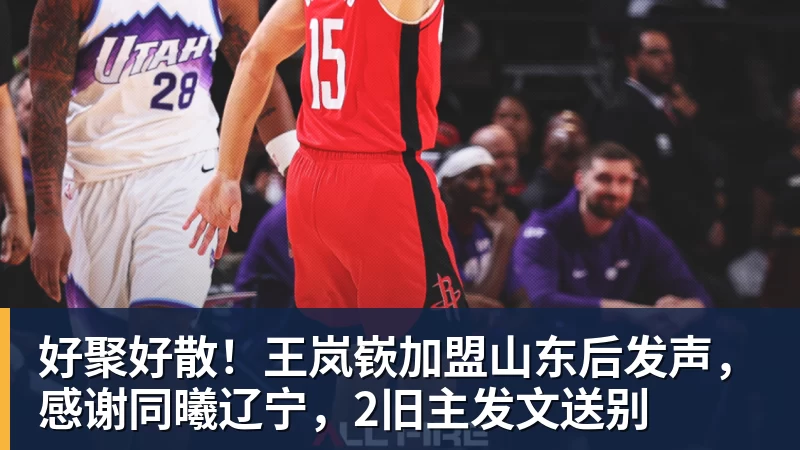 湖南一马拉松选手晕倒,目击者称事发于赛道41公里处,不少选手都在冲刺,教体局:已送医抢救 - 华体会体育-华体会体育·(中国)官方网站