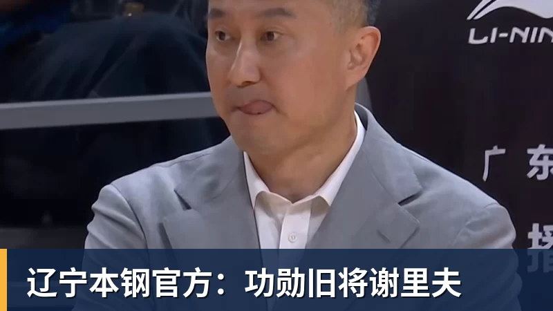 前国脚力挺C罗:热苏斯太不专业是矛盾源泉 梅西遇到这事也会发飙 - 华体会体育-华体会体育·(中国)官方网站