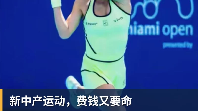 刘翔不愿意享受灵活就业福利 - 华体会体育-华体会体育·(中国)官方网站