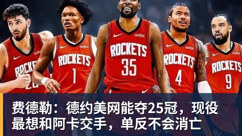 C罗抵达沙特!同一时间葡萄牙豪取4连胜 主教练:我不会向C罗道歉 - 华体会体育-华体会体育·(中国)官方网站