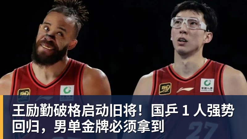 世体:世界杯18决赛西葡战,巴萨体育总监德科现场观战 - 华体会体育-华体会体育·(中国)官方网站