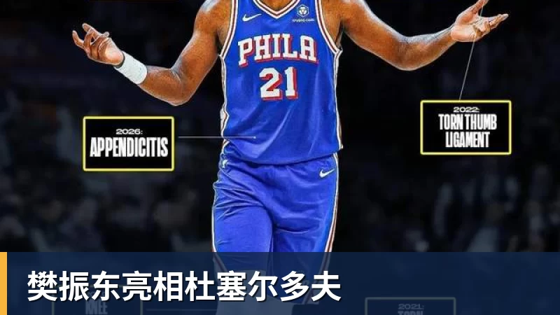 上港队未来可以全力争取足协杯冠军！武磊状态回升对球队是利好 - 华体会体育-华体会体育·(中国)官方网站