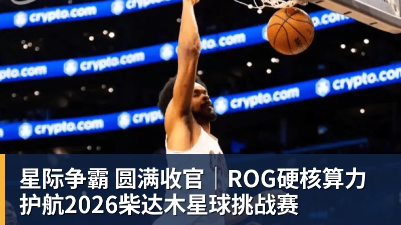 热苏斯同意与C罗谈判!罗马诺更新:C罗拒绝会谈将重返沙特 - 华体会体育-华体会体育·(中国)官方网站
