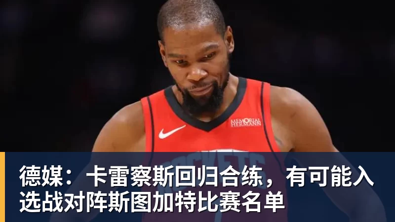 憾失三连胜!U17海湾杯:九人中国3比3十人巴林,彭显宸、冀政浩染红,杨宸硕世界波 - 华体会体育-华体会体育·(中国)官方网站