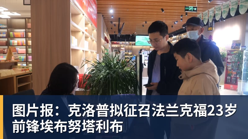世体：世界杯18决赛西葡战，巴萨体育总监德科现场观战 - 华体会体育-华体会体育·(中国)官方网站