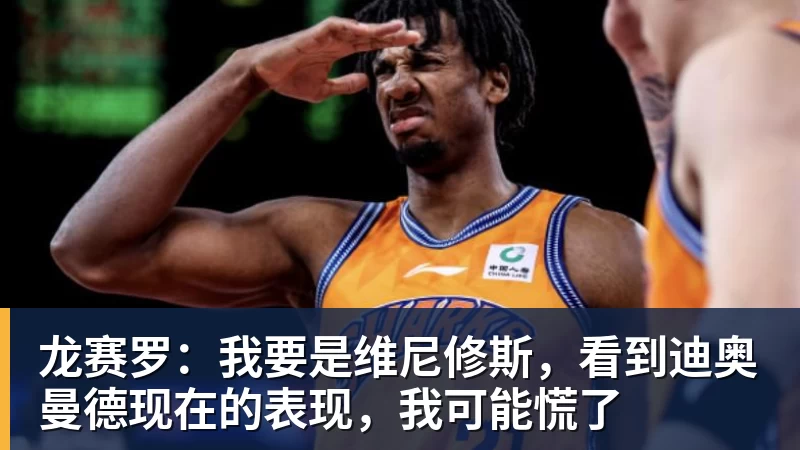 英超历史转会费:伊萨克压安德森居首,托纳利1.08亿欧列第9 - 华体会体育-华体会体育·(中国)官方网站