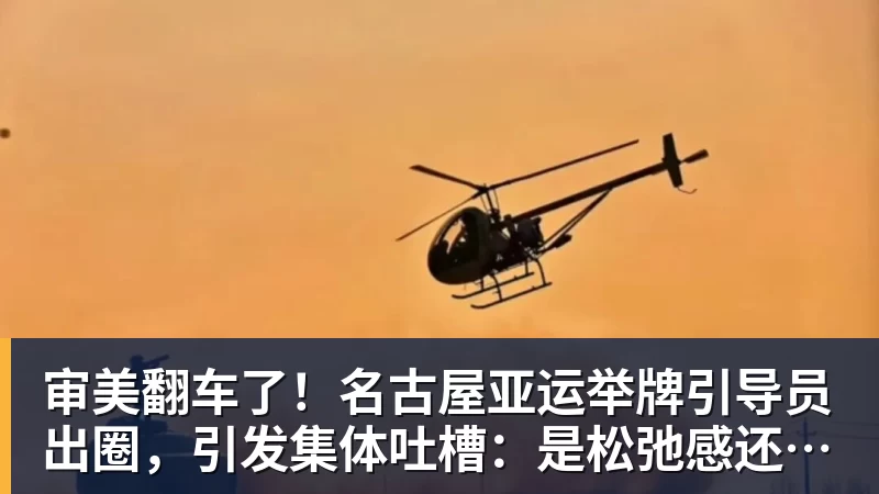 勇士队格林谈湖人队里夫斯顶薪:不能表现挣扎,否则骂得体无完肤 - 华体会体育-华体会体育·(中国)官方网站