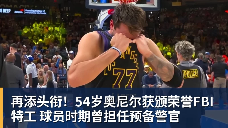 阿斯拉尼转投阿布扎比半岛!OD国米获200万欧租借费+超500万欧买断 - 华体会体育-华体会体育·(中国)官方网站