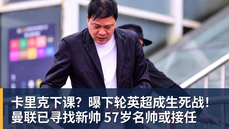 隆戈:莱奥未能靠世界杯提升身价米兰委托门德斯以6千万欧卖掉他 - 华体会体育-华体会体育·(中国)官方网站