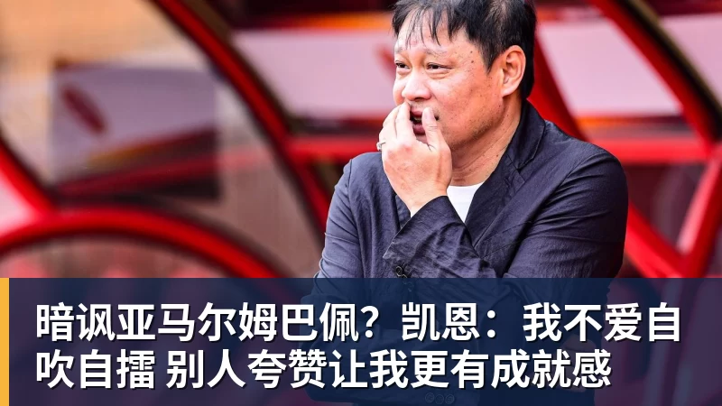 曝湖人正在猛追库明加!若裁掉范德比尔特 可腾出约700万空间报价 - 华体会体育-华体会体育·(中国)官方网站